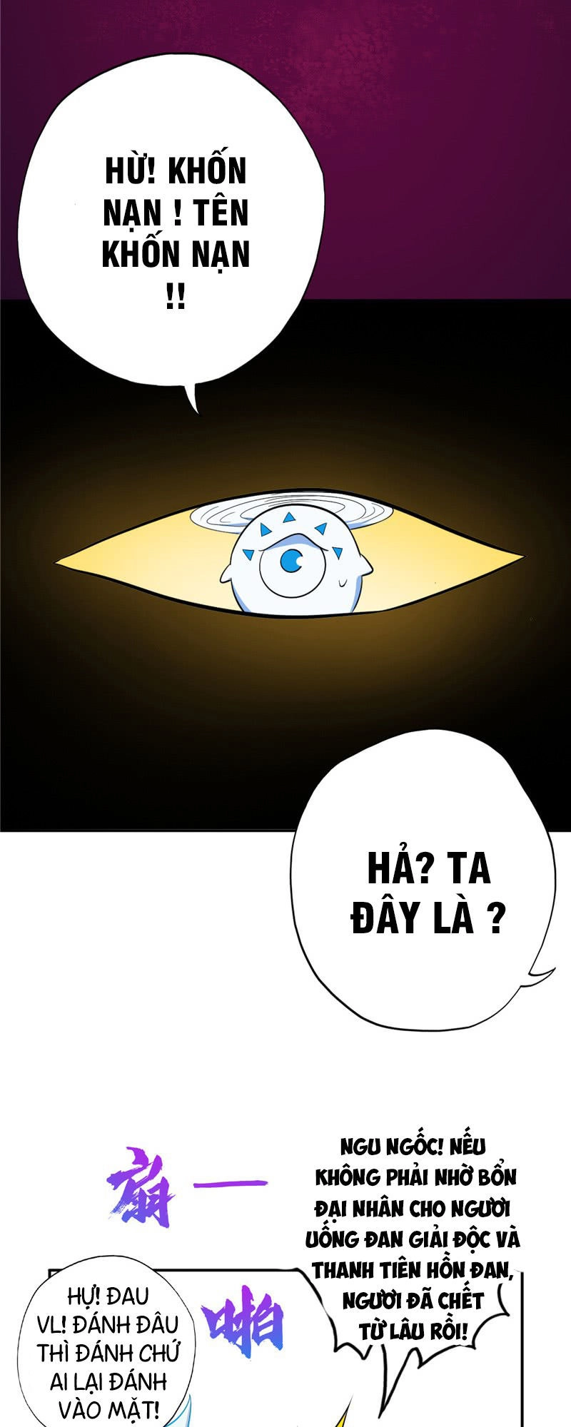 Chí Tôn Võ Đế Chapter 28 - 5