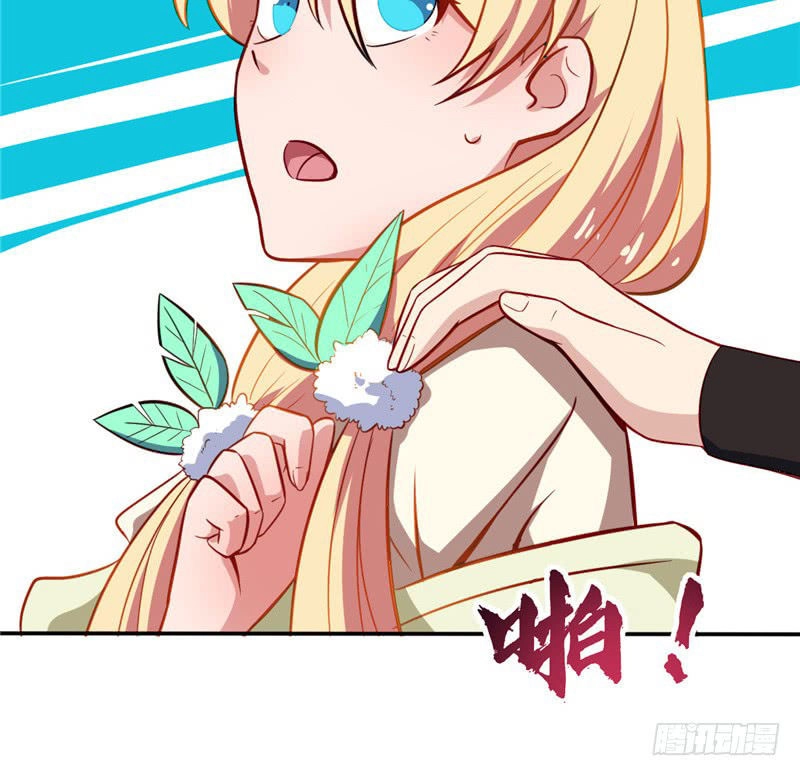 Chí Tôn Võ Đế Chapter 28 - 18