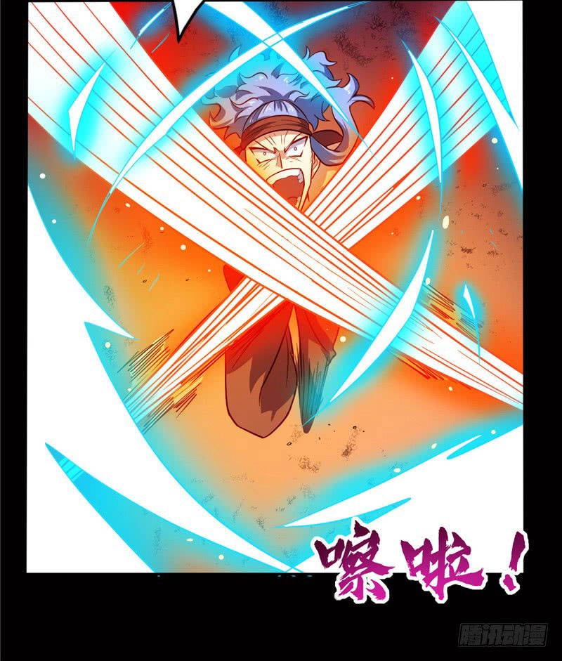 Chí Tôn Võ Đế Chapter 31 - 6