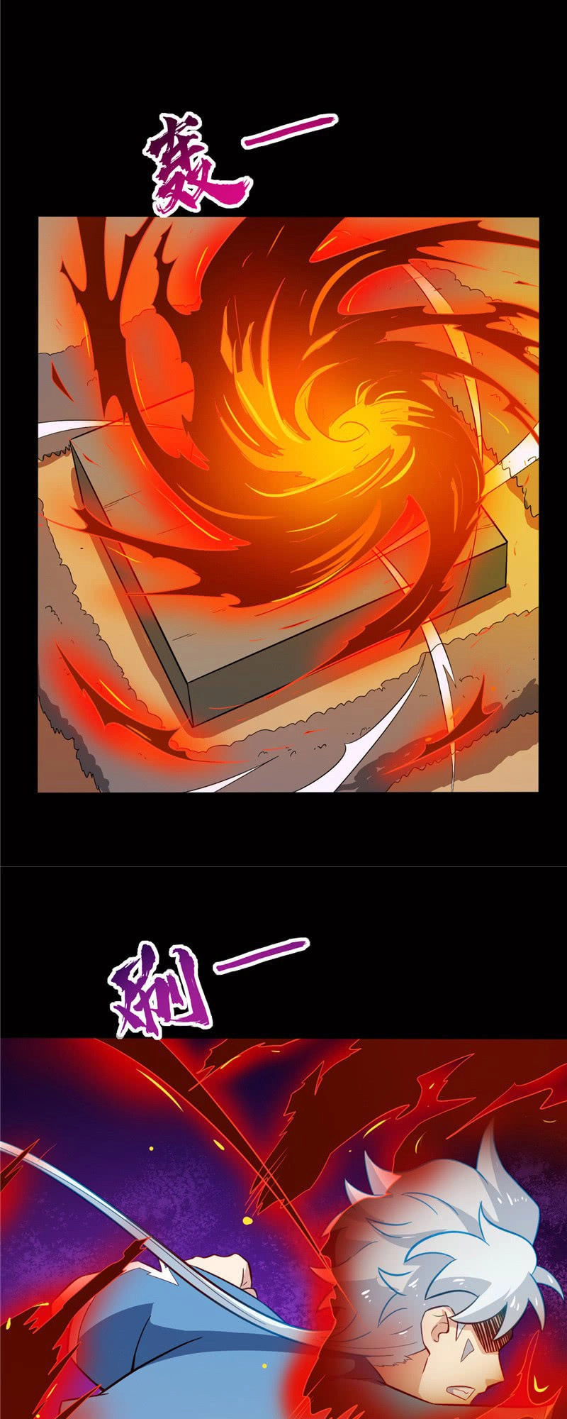 Chí Tôn Võ Đế Chapter 31 - 15