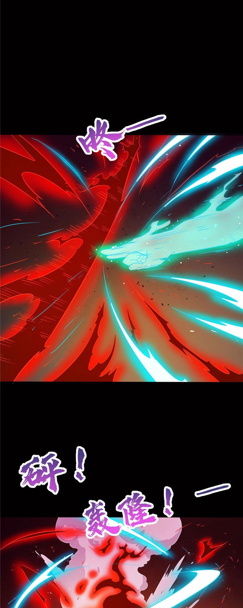 Chí Tôn Võ Đế Chapter 32 - 4