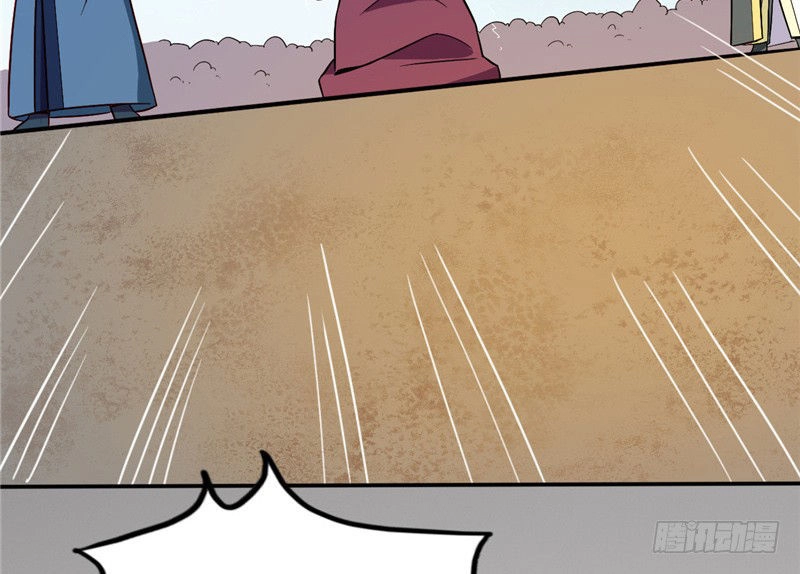 Chí Tôn Võ Đế Chapter 32 - 13