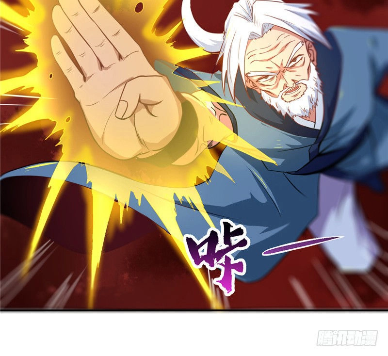 Chí Tôn Võ Đế Chapter 33 - 5