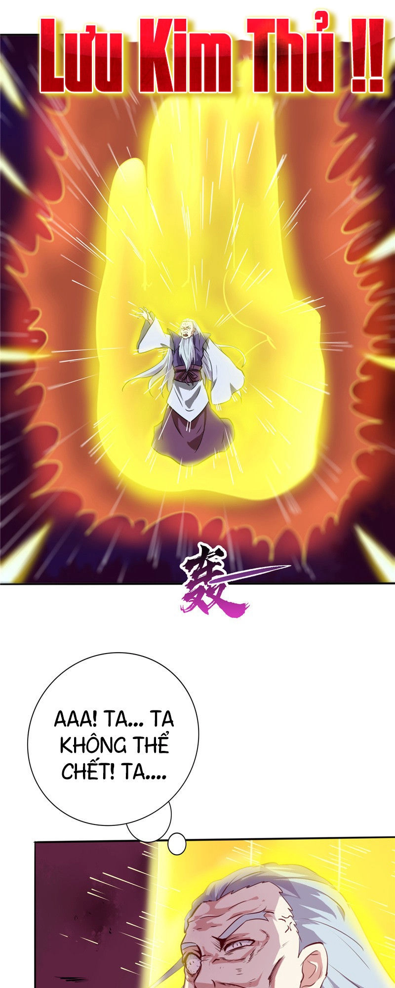 Chí Tôn Võ Đế Chapter 33 - 6