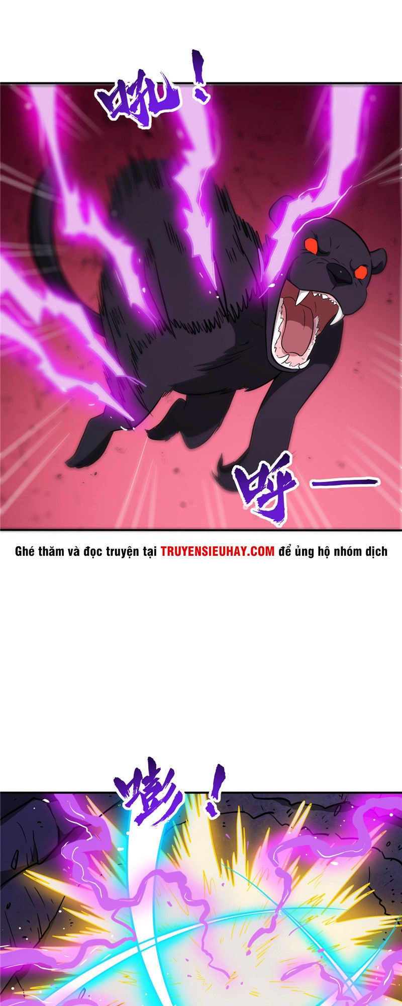 Chí Tôn Võ Đế Chapter 37 - 5