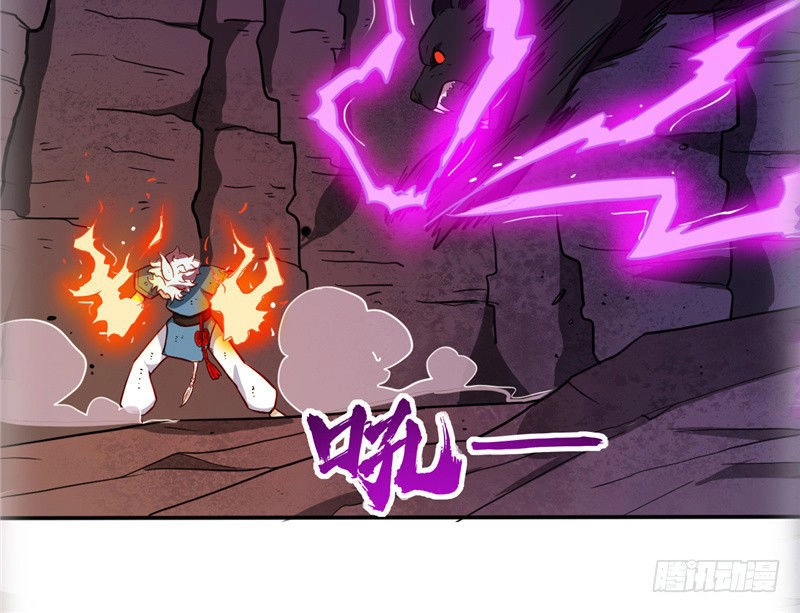 Chí Tôn Võ Đế Chapter 37 - 12