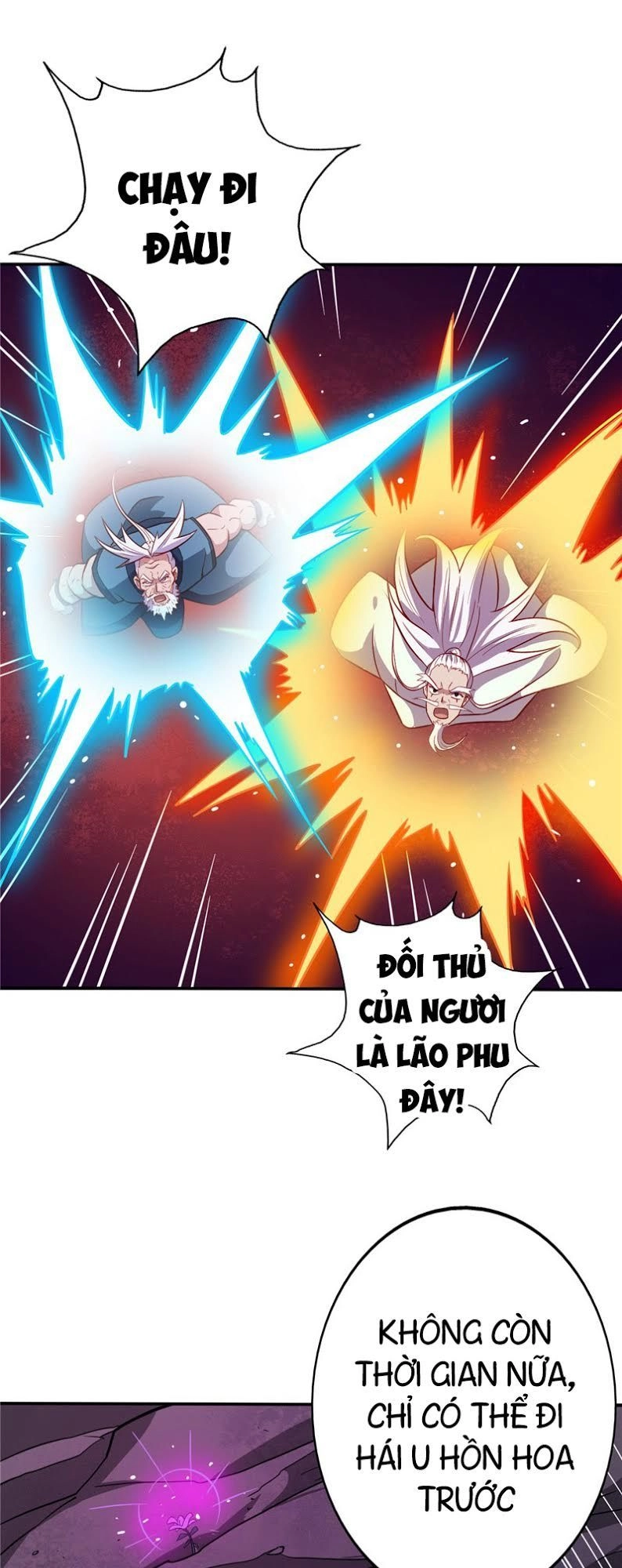 Chí Tôn Võ Đế Chapter 37 - 17