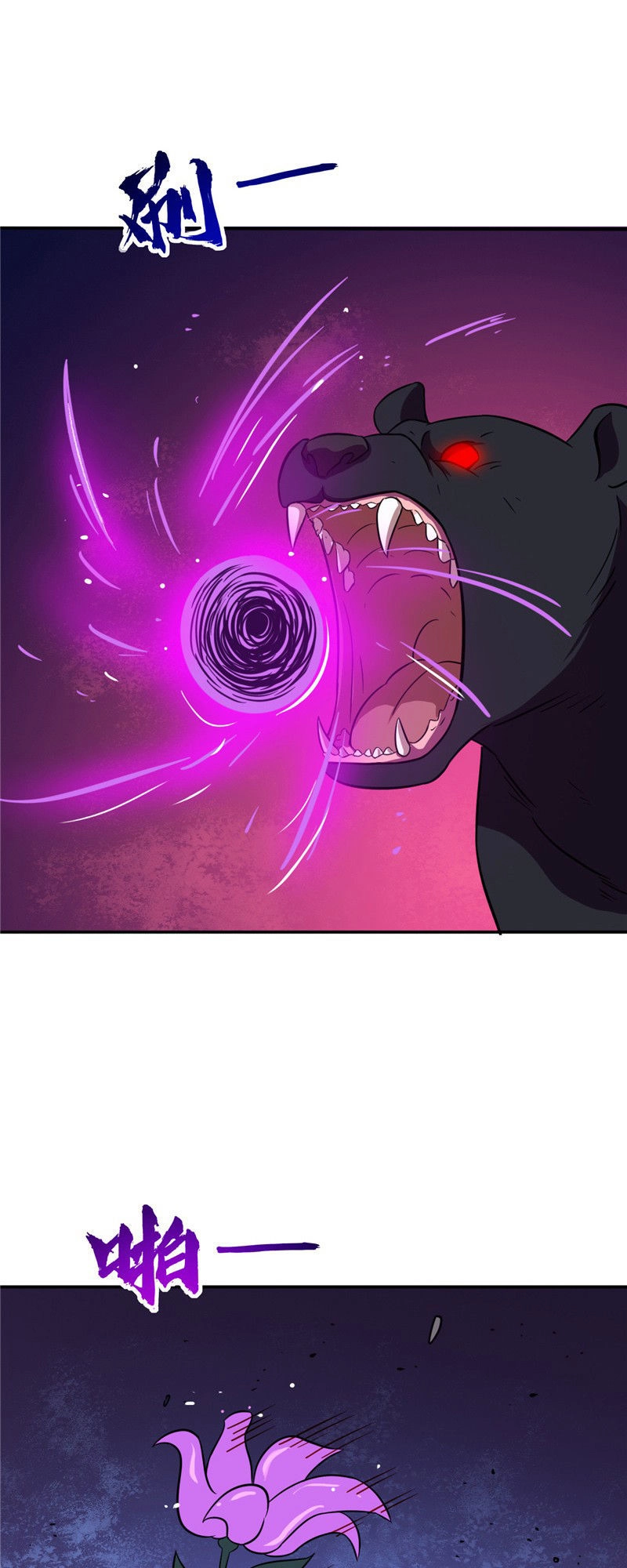 Chí Tôn Võ Đế Chapter 37 - 19