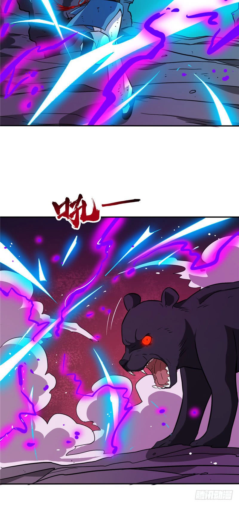 Chí Tôn Võ Đế Chapter 38 - 7