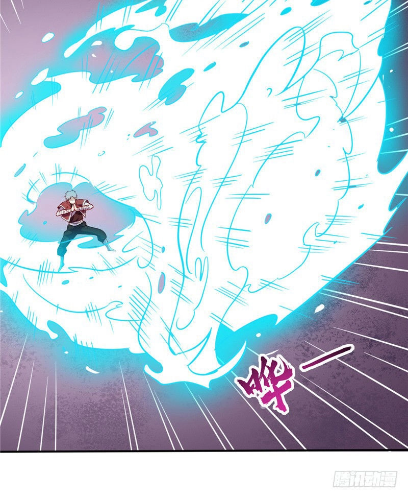 Chí Tôn Võ Đế Chapter 43 - 19