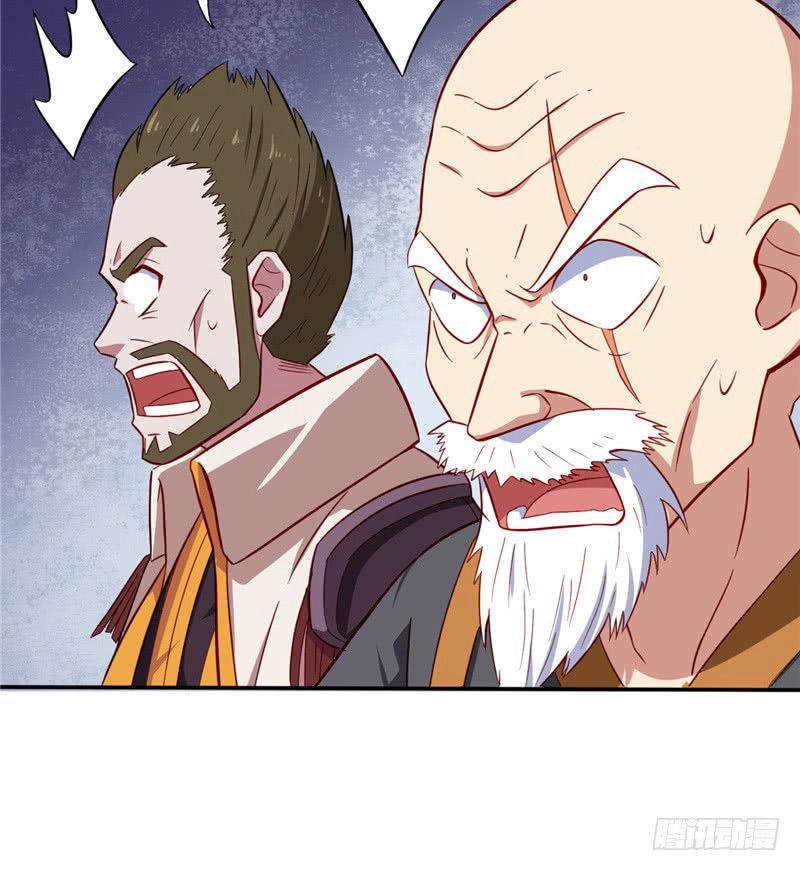 Chí Tôn Võ Đế Chapter 45 - 13