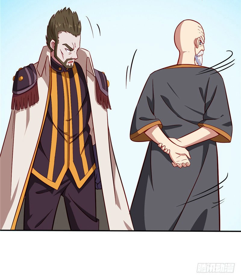 Chí Tôn Võ Đế Chapter 45 - 17