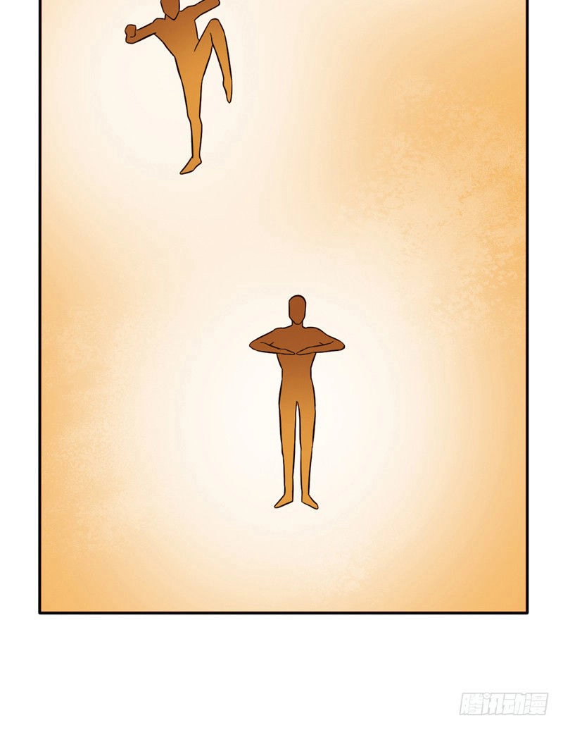 Chí Tôn Võ Đế Chapter 46 - 17