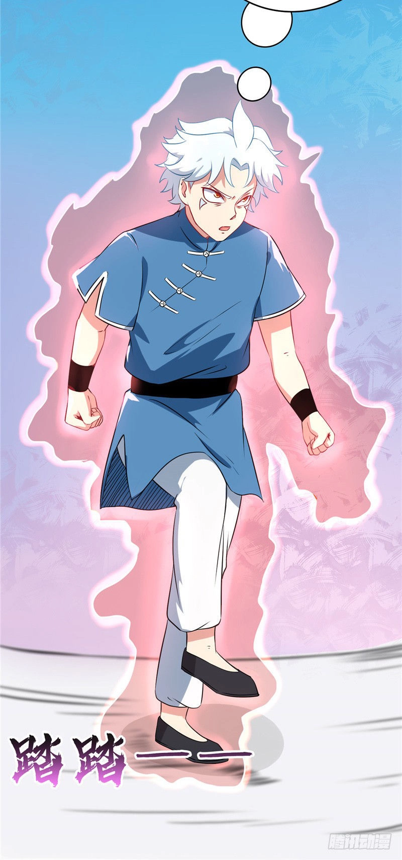 Chí Tôn Võ Đế Chapter 50 - 19