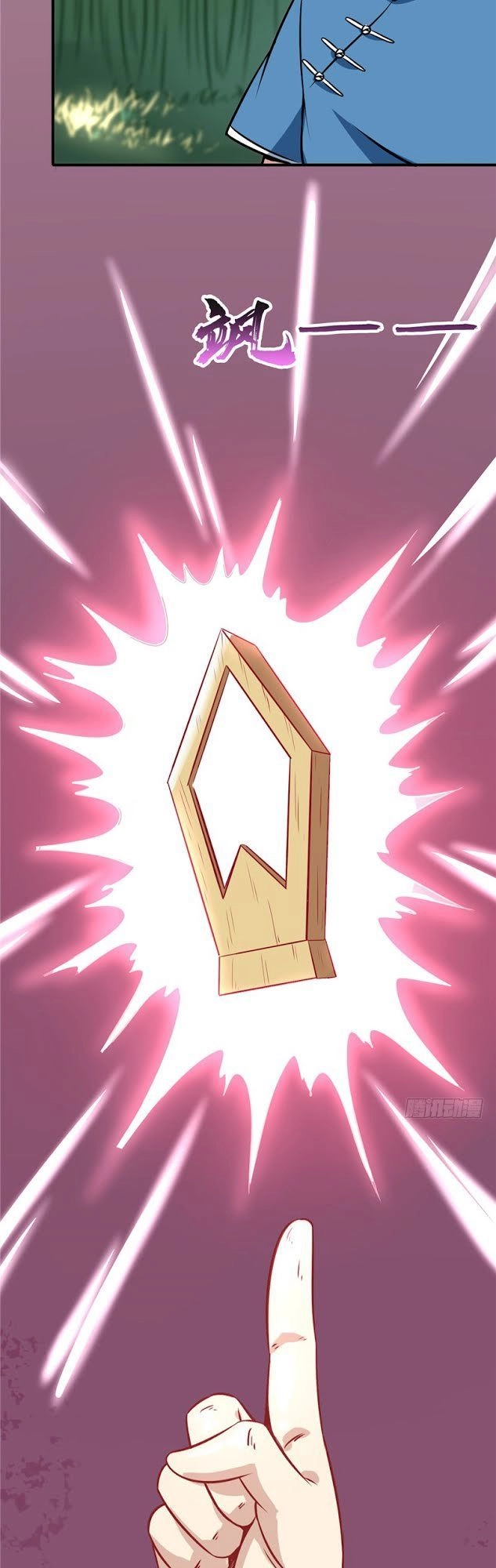 Chí Tôn Võ Đế Chapter 51 - 13