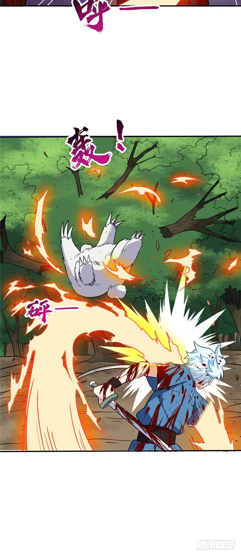 Chí Tôn Võ Đế Chapter 54 - 12