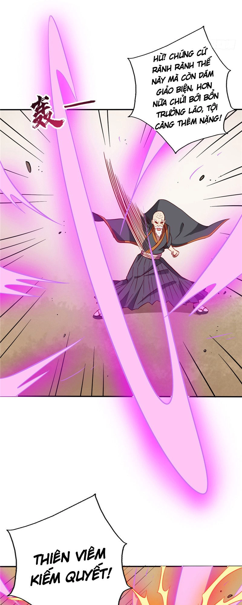 Chí Tôn Võ Đế Chapter 55 - 14