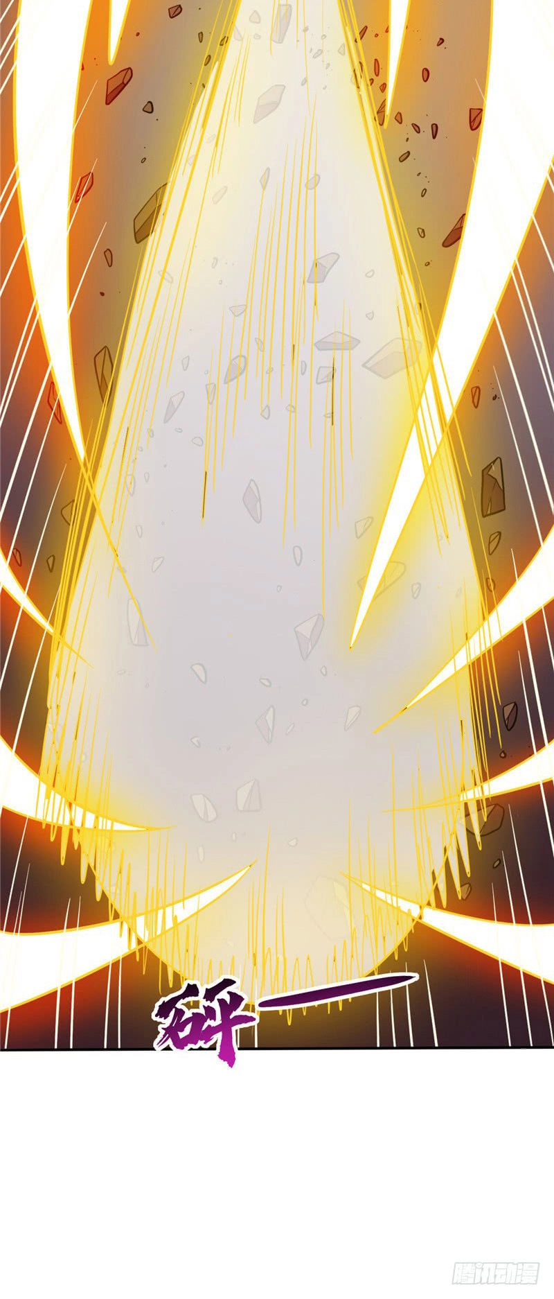 Chí Tôn Võ Đế Chapter 62 - 9