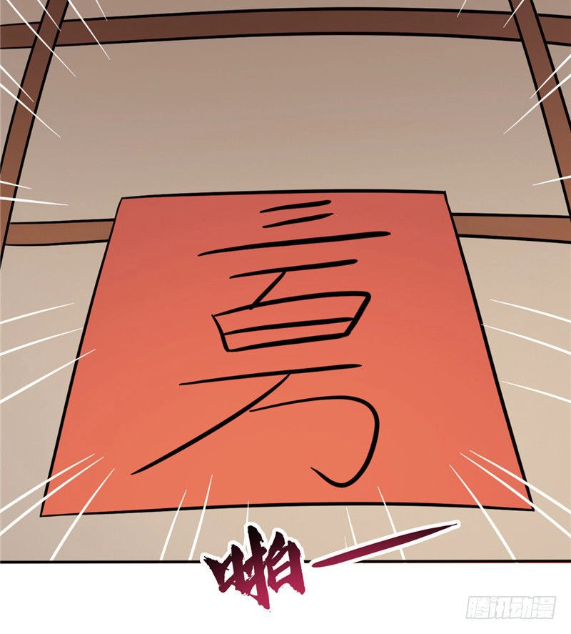 Chí Tôn Võ Đế Chapter 65 - 15