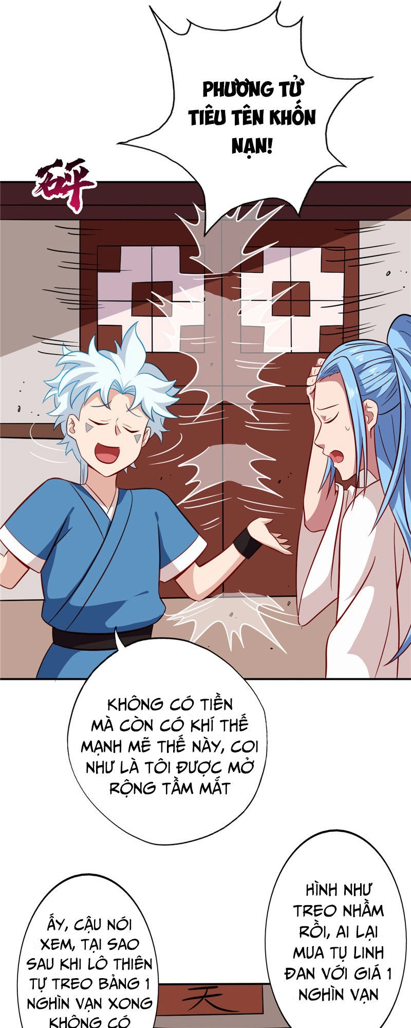 Chí Tôn Võ Đế Chapter 67 - 4