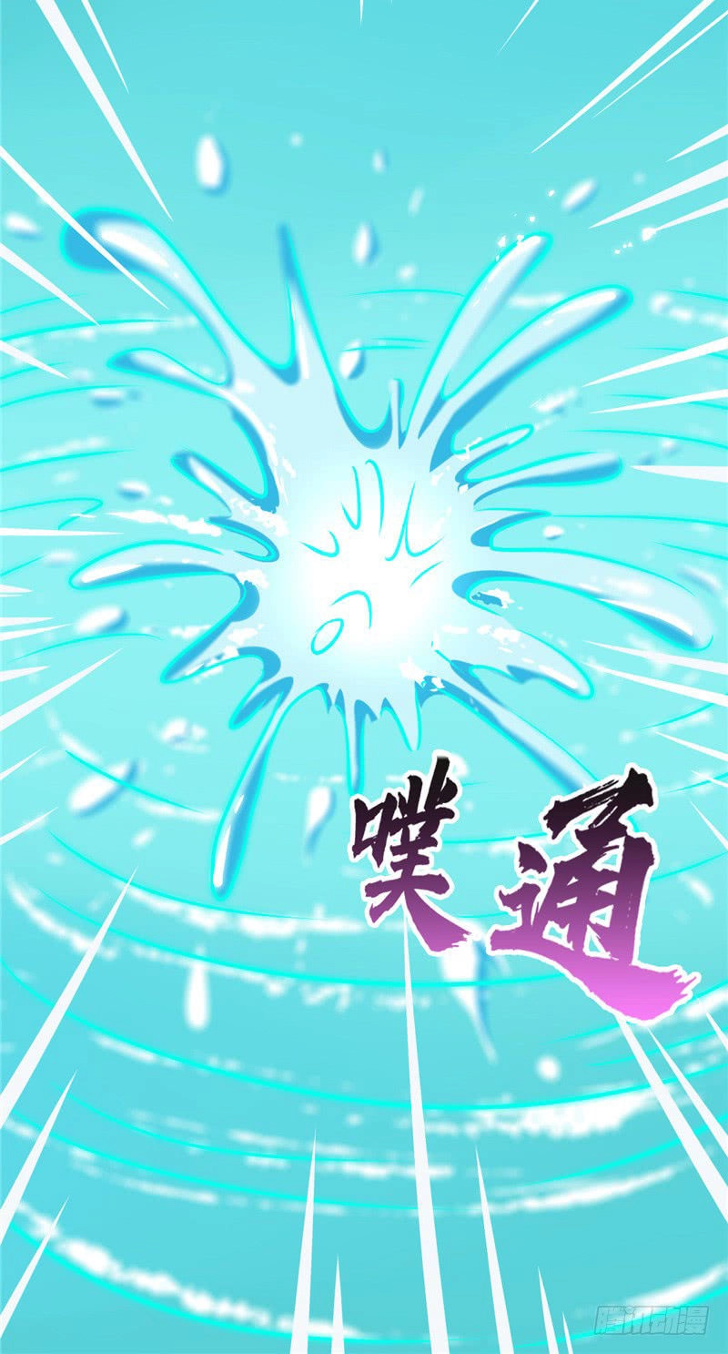 Chí Tôn Võ Đế Chapter 71 - 17