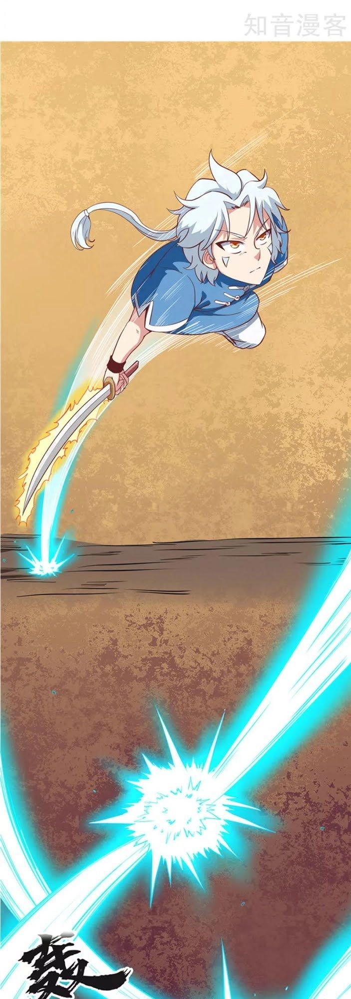 Chí Tôn Võ Đế Chapter 76 - 8