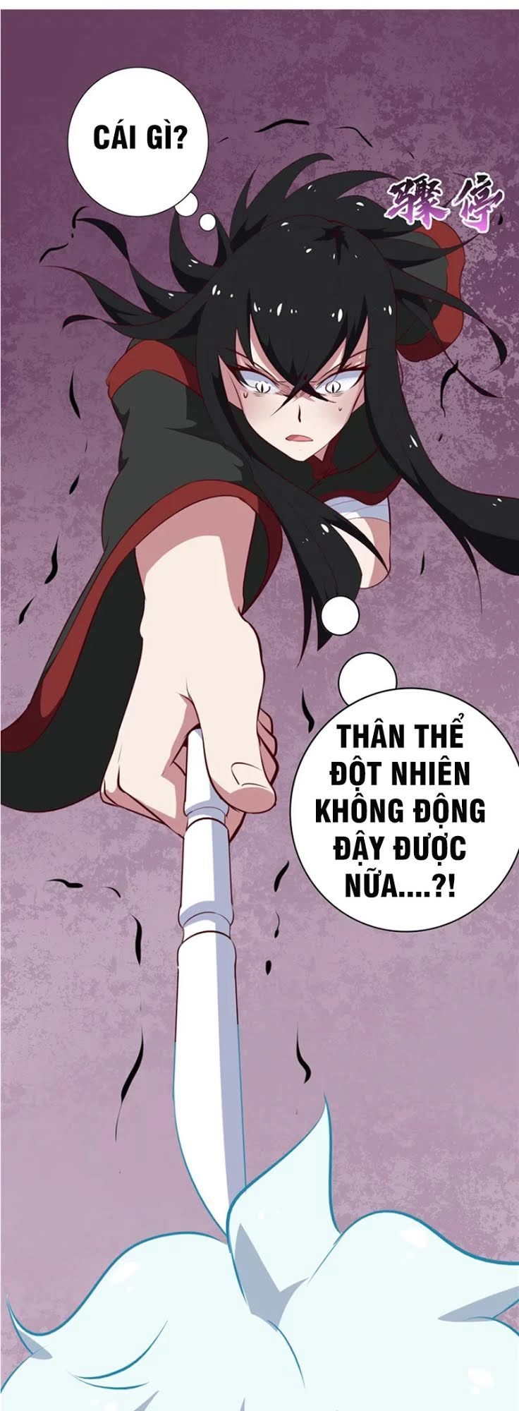 Chí Tôn Võ Đế Chapter 76 - 17