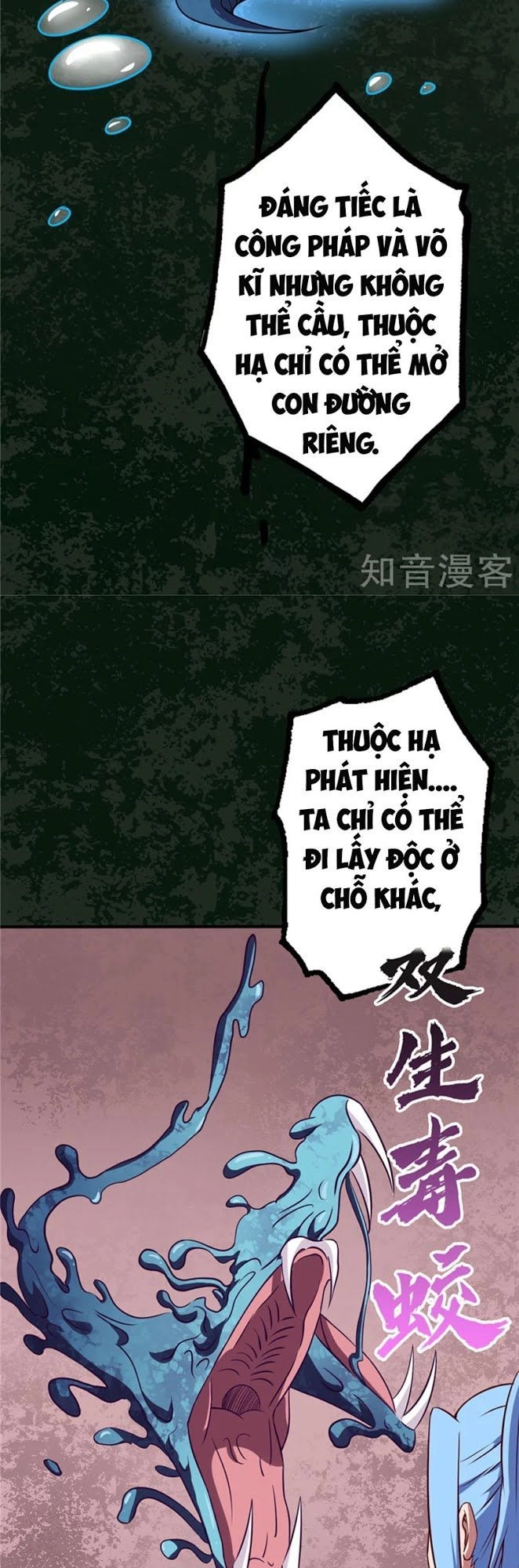 Chí Tôn Võ Đế Chapter 77 - 5