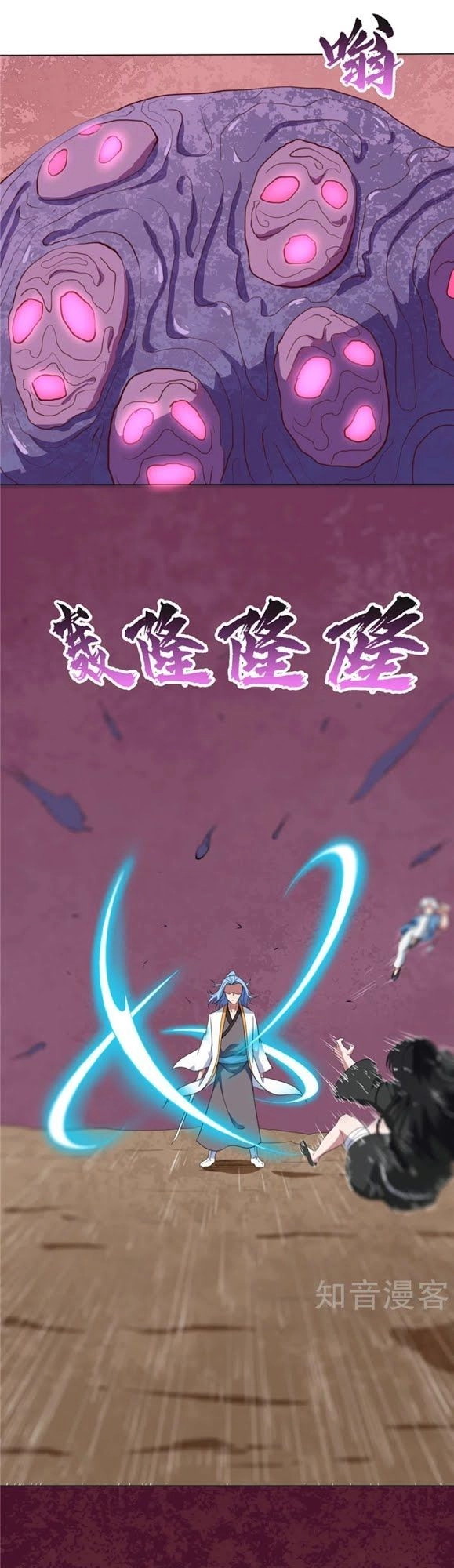 Chí Tôn Võ Đế Chapter 77 - 16