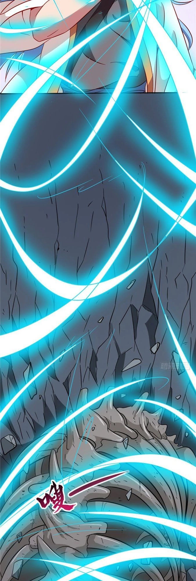 Chí Tôn Võ Đế Chapter 80 - 16