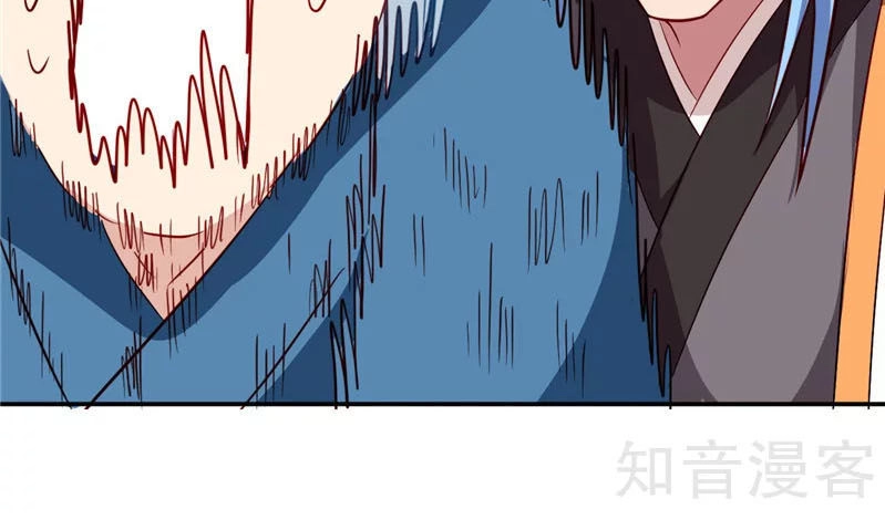 Chí Tôn Võ Đế Chapter 83 - 6