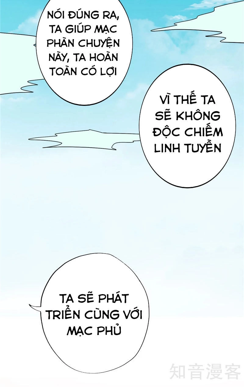 Chí Tôn Võ Đế Chapter 84 - 14