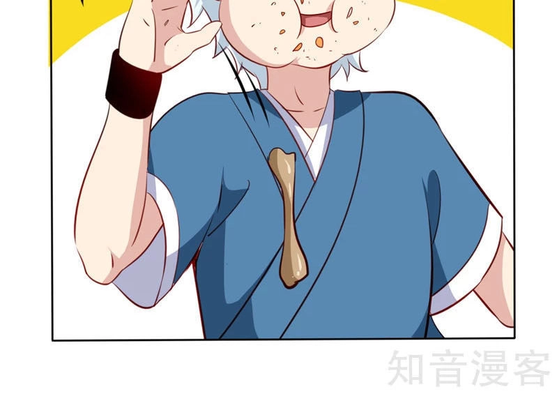 Chí Tôn Võ Đế Chapter 86 - 9