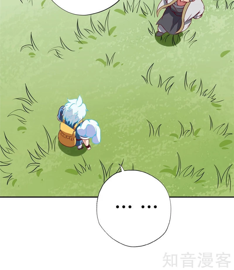 Chí Tôn Võ Đế Chapter 88 - 10