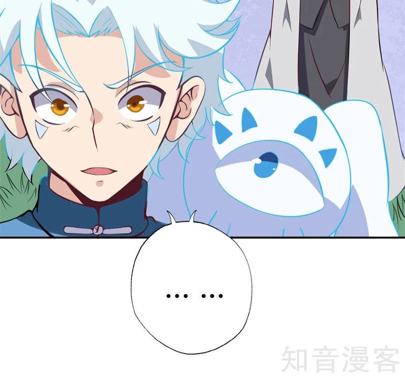 Chí Tôn Võ Đế Chapter 88 - 12