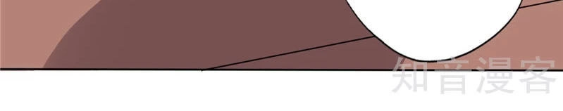 Chí Tôn Võ Đế Chapter 94 - 27