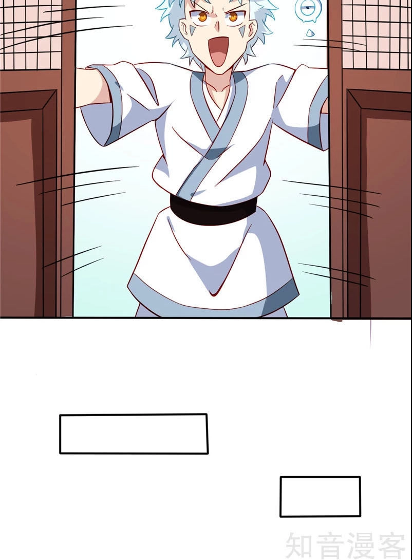 Chí Tôn Võ Đế Chapter 96 - 13