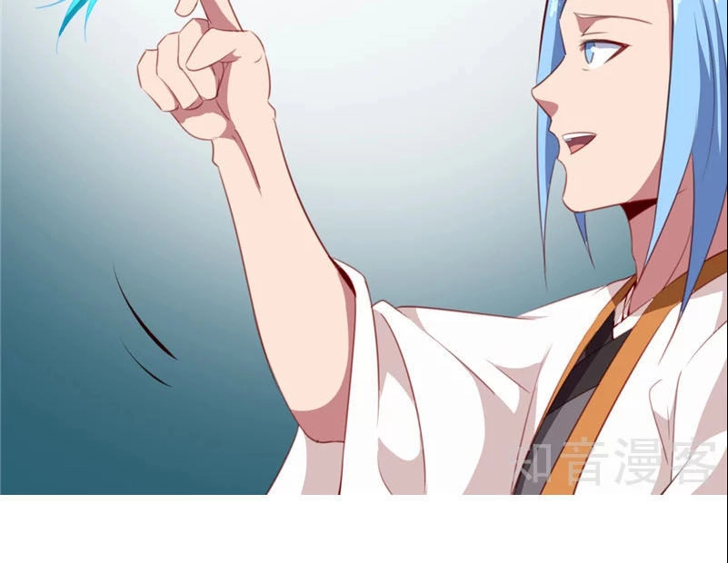 Chí Tôn Võ Đế Chapter 97 - 9