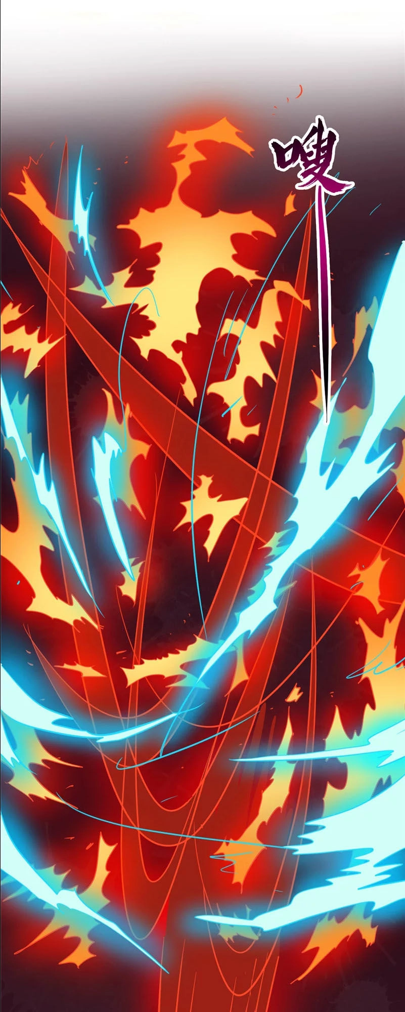 Chí Tôn Võ Đế Chapter 98 - 17