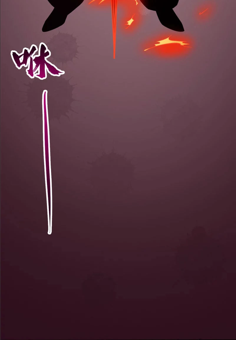 Chí Tôn Võ Đế Chapter 98 - 19