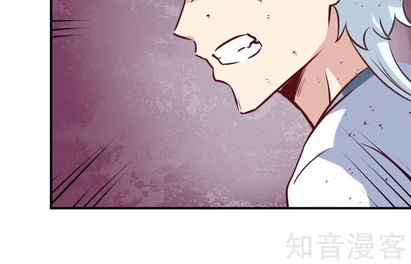 Chí Tôn Võ Đế Chapter 99 - 7