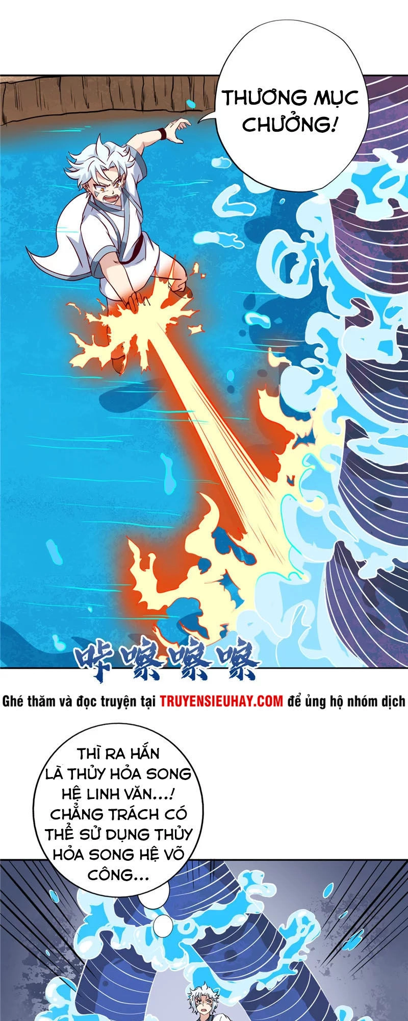 Chí Tôn Võ Đế Chapter 99 - 13