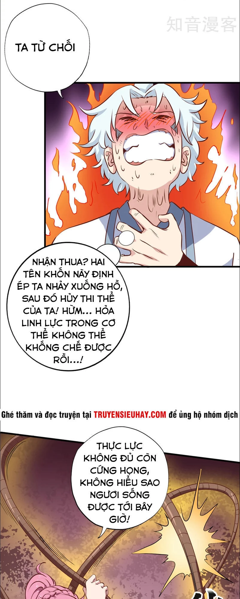 Chí Tôn Võ Đế Chapter 100 - 8