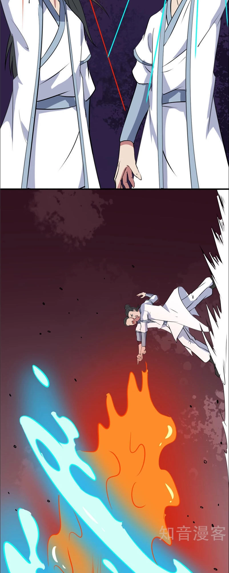 Chí Tôn Võ Đế Chapter 100 - 15