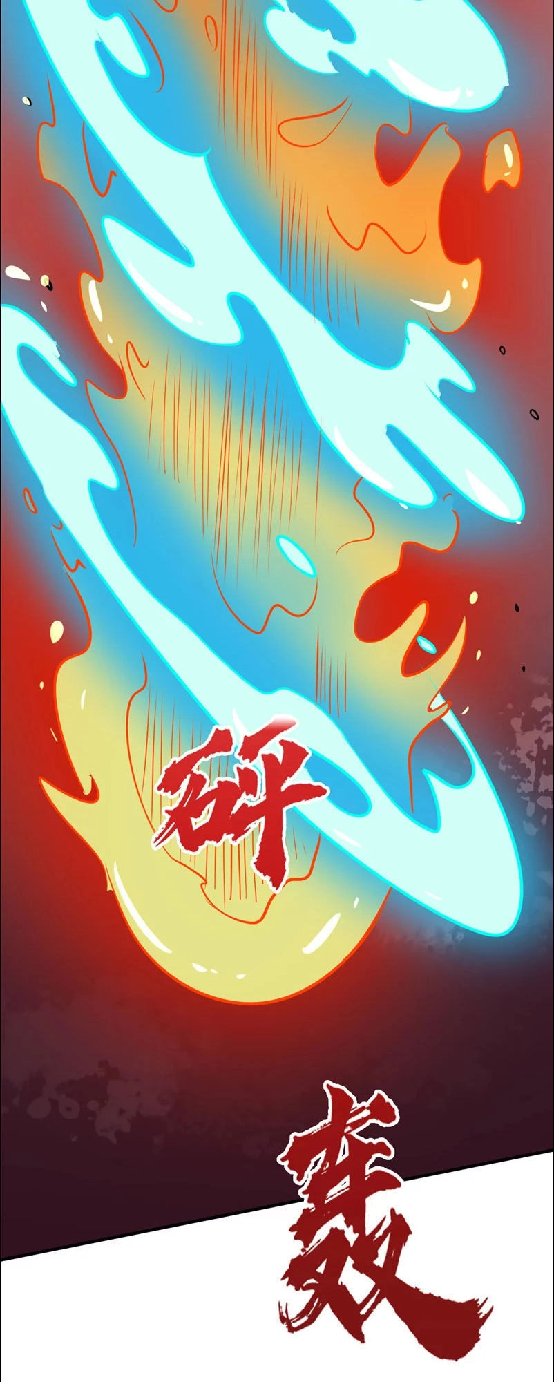 Chí Tôn Võ Đế Chapter 100 - 16