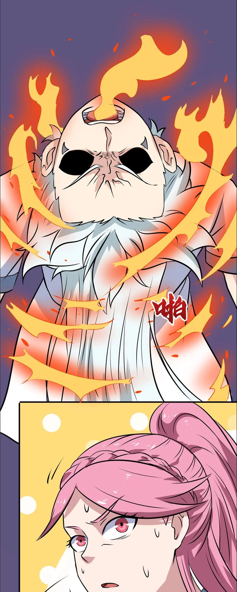 Chí Tôn Võ Đế Chapter 100 - 20