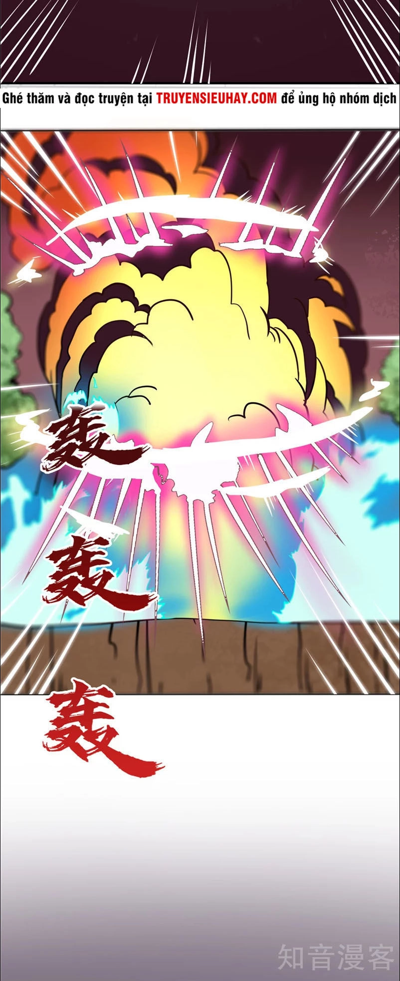 Chí Tôn Võ Đế Chapter 100 - 25