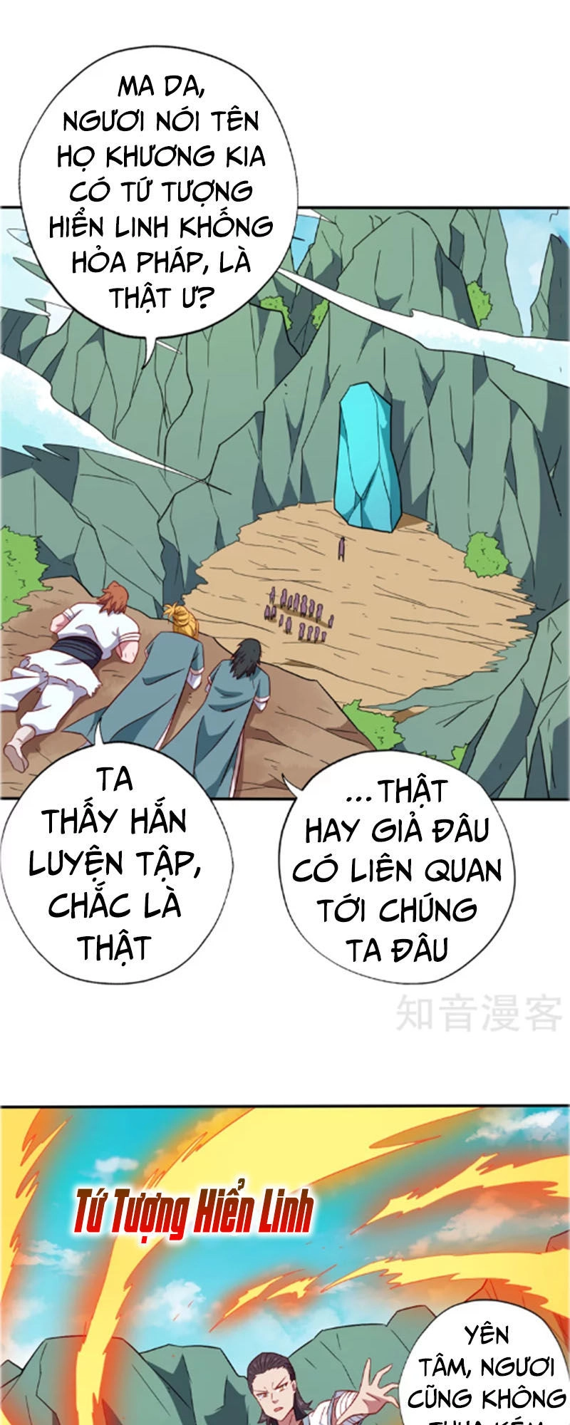 Chí Tôn Võ Đế Chapter 102 - 9
