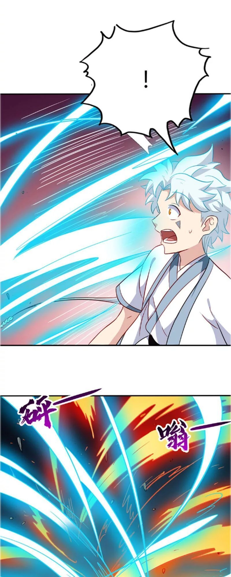 Chí Tôn Võ Đế Chapter 104 - 7