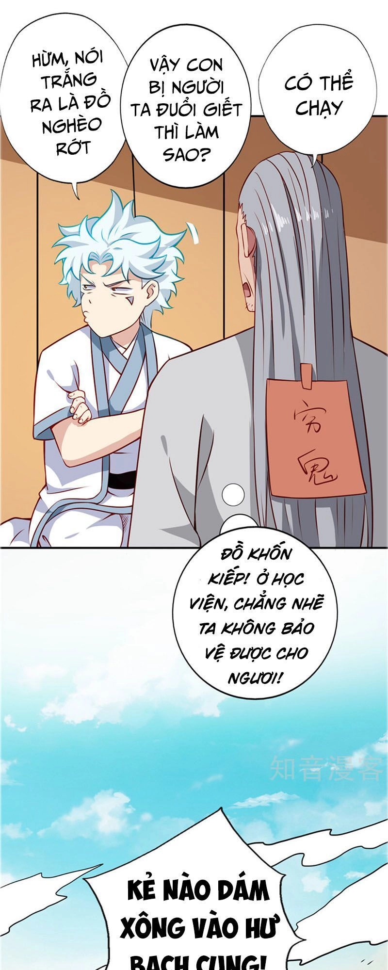 Chí Tôn Võ Đế Chapter 105 - 8